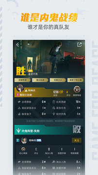 和平营地app最新版