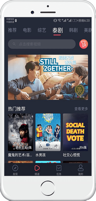 泰萌主旧版