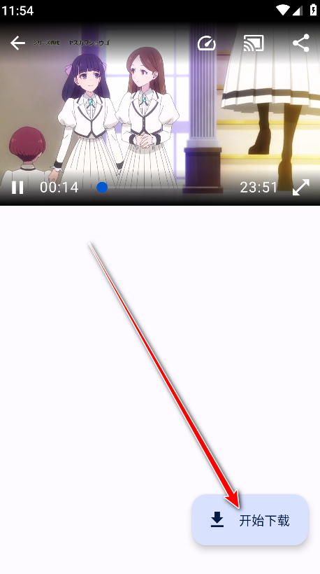 繁花影视app最新版