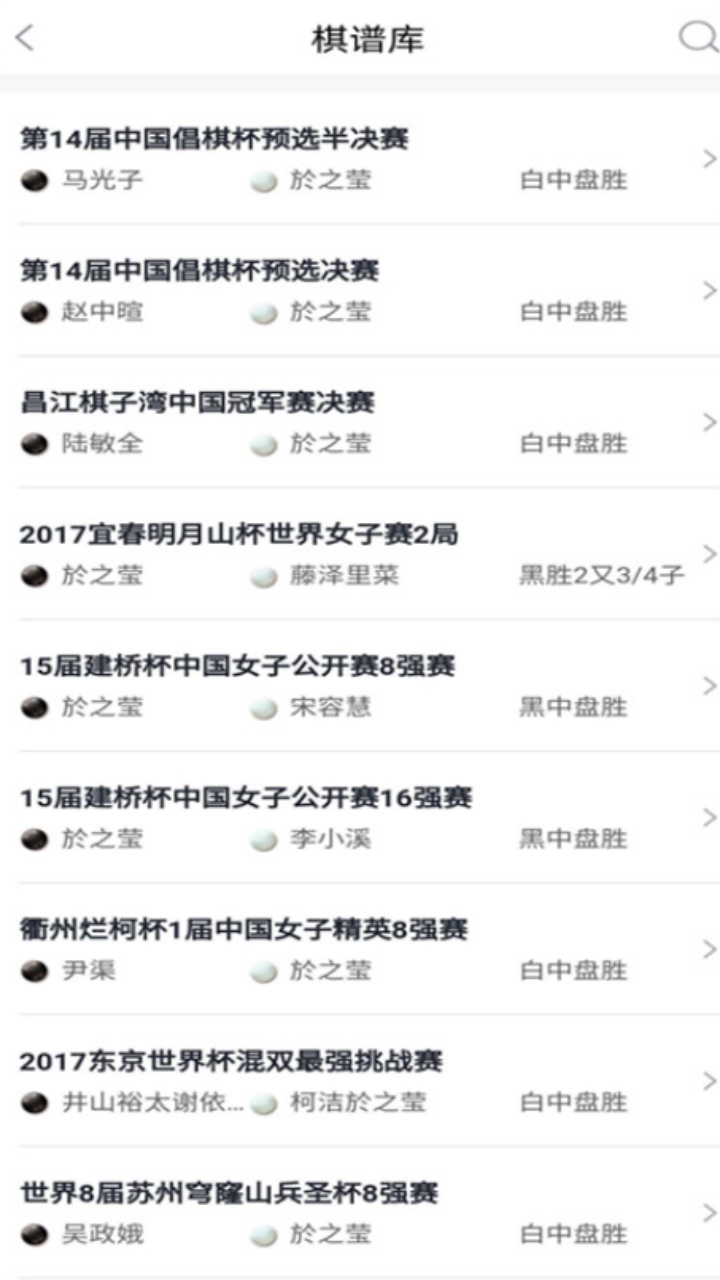 星空弈赛官方安全 1.0.97安卓版