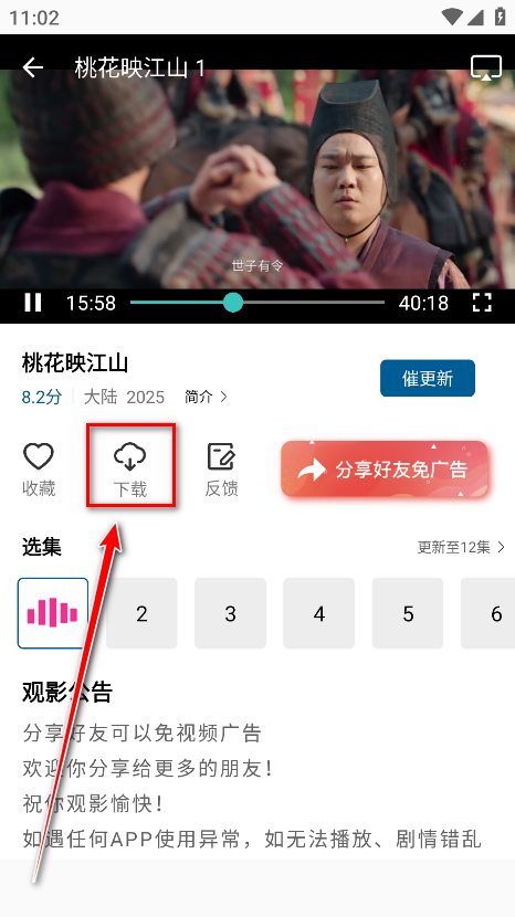 双子视频破解版
