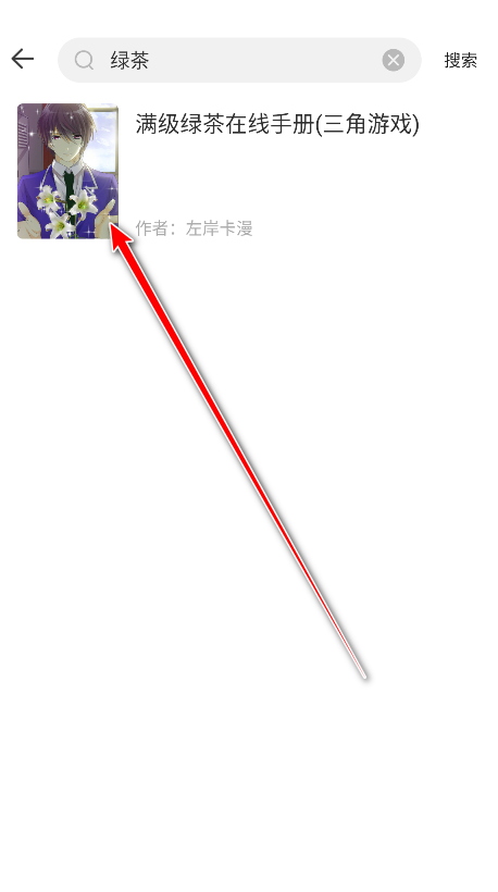 漫画360漫画免费阅读软件