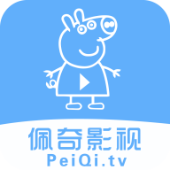 佩奇影视最新版 3.4.0安卓版