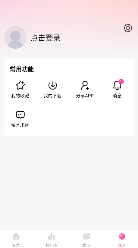 蒙太奇最新版本2026 1.0.5安卓版