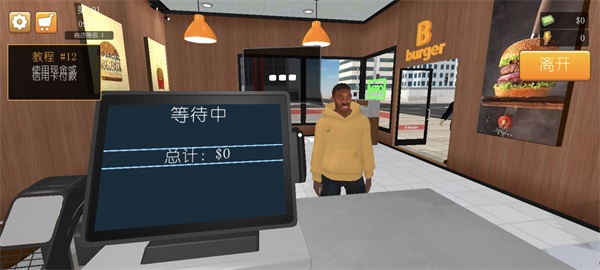 汉堡模拟器破解版无限金币最新版 Burger Simulator