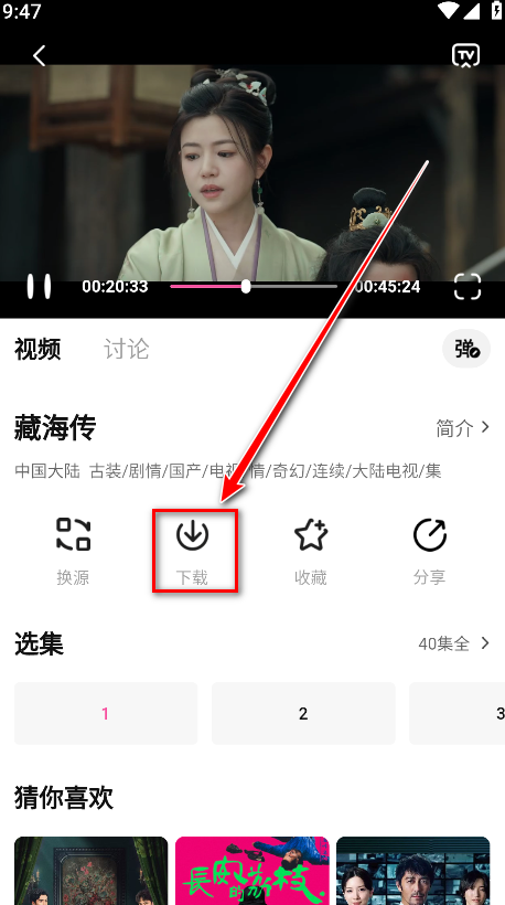 4k草莓熊官方版 