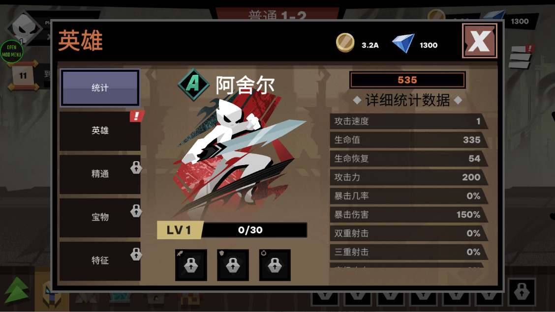 火柴人大战怪物破解版(Stickman vs Monster: Idle Game) 2.0.17最新版
