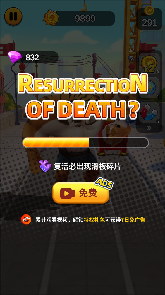 奔跑的宠物猫破解版 1.0.0最新版