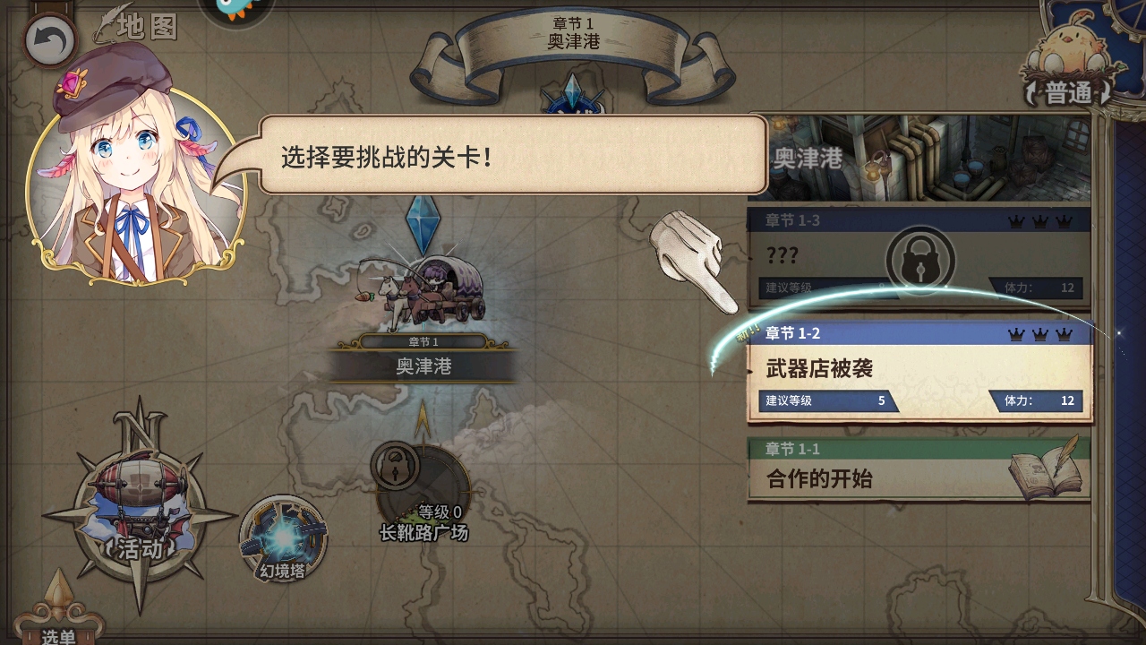 匠屋异闻录最新版 1.2.0安卓版