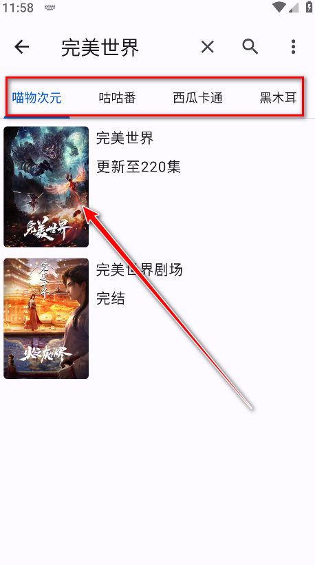 繁花影视app最新版