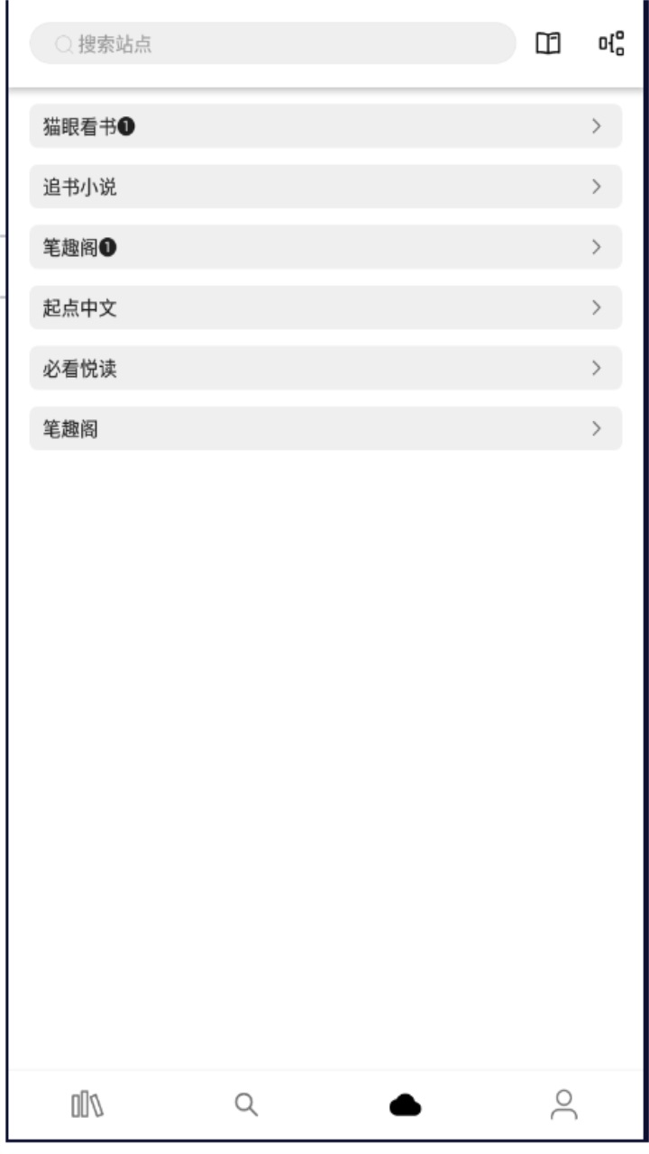 全网小说阅读器2022最新版