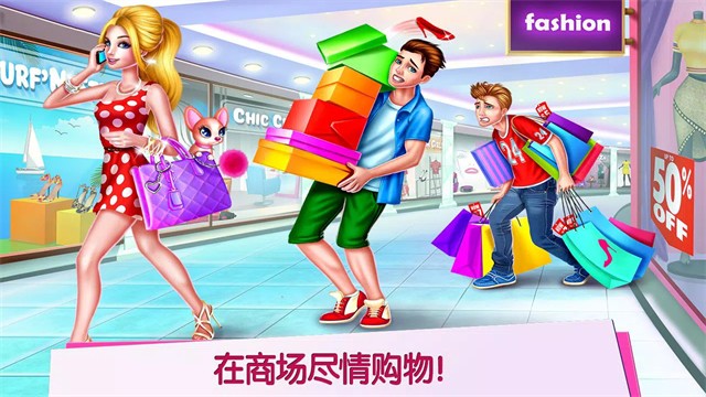 购物女达人