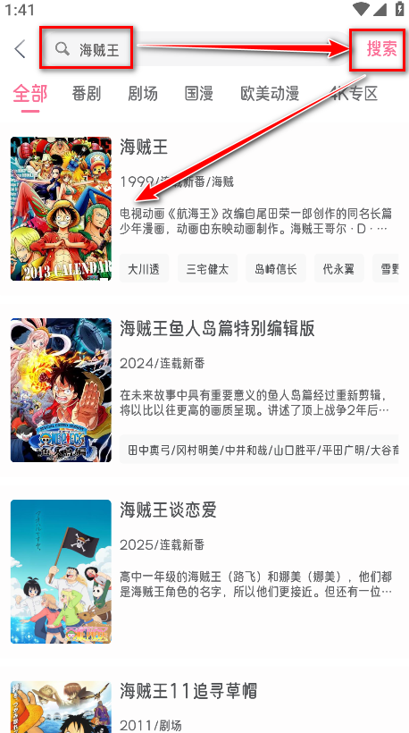 喵物次元动漫官方版