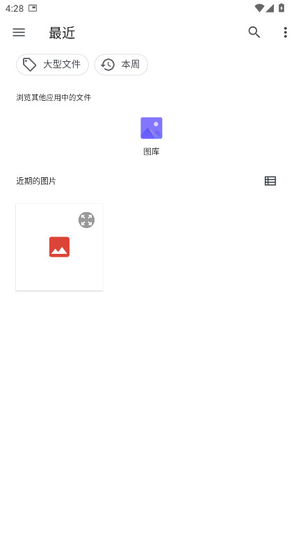 创游绘画辅助器(悬浮图片) 1.9.1最新版
