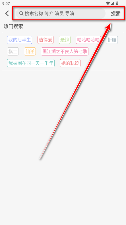 恋鱼影视无广告版