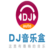 dj乐听app官方版 6安卓版