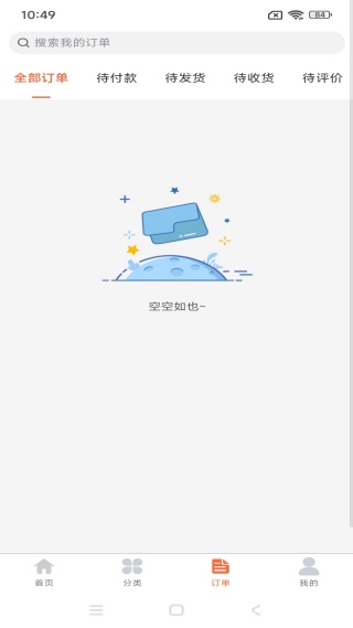 消资商