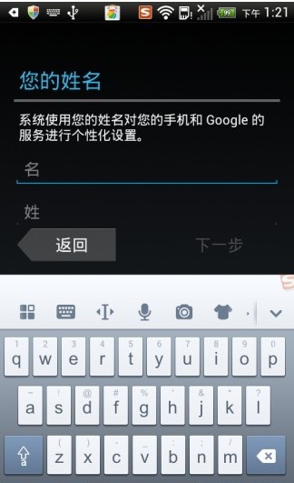 谷歌账户管理程序下载安装|google账户管理程序最新版下载