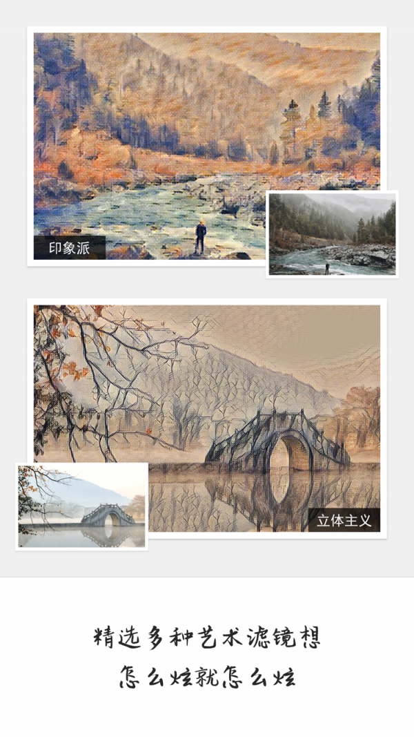 大画家(GoArt)