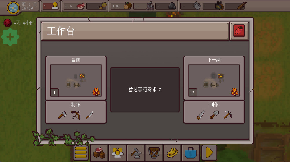 最终前哨游戏最新破解版(Final Outpost) 2.3.31手机版