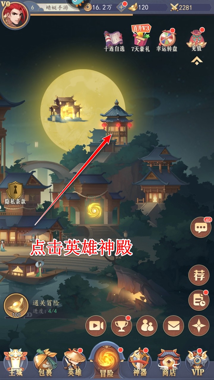 放置与召唤手游