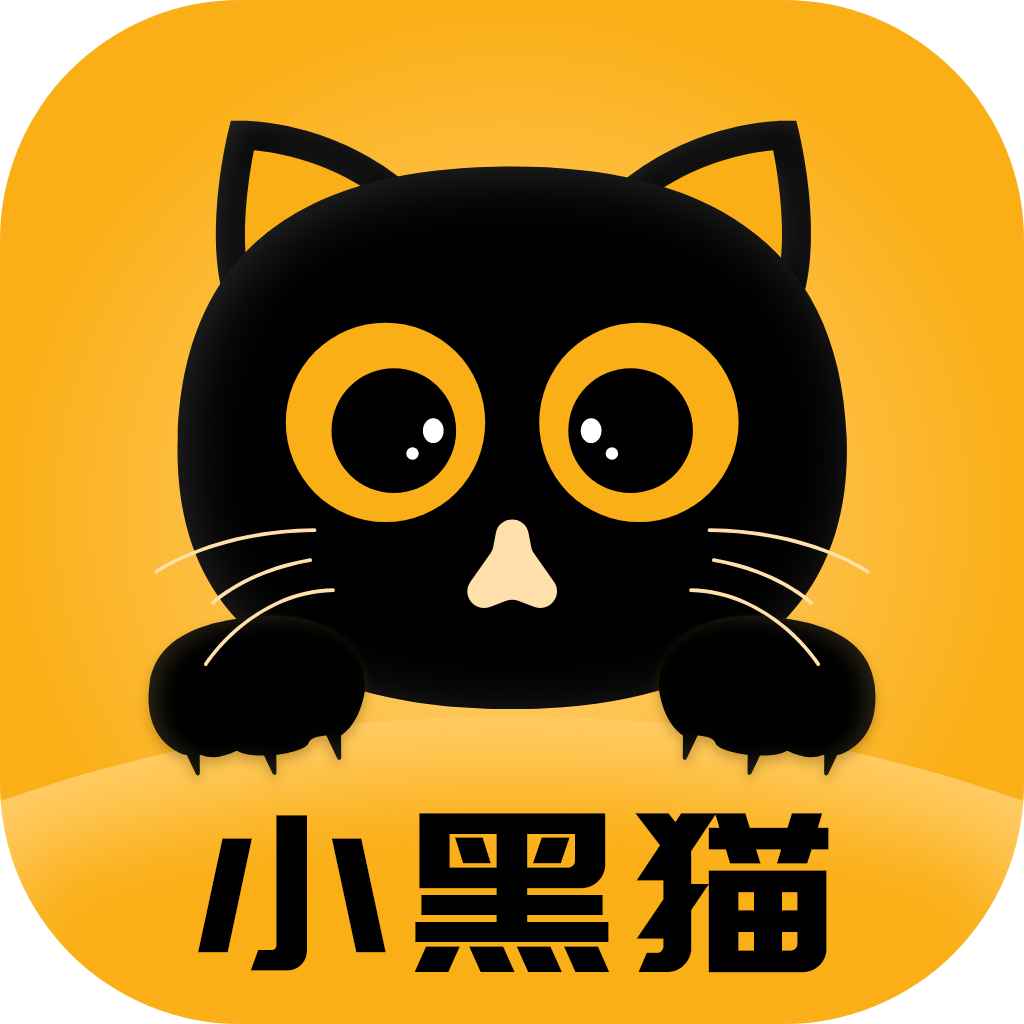 小黑猫漫画app官方版 1.3.1最新版