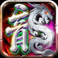 魔灵传说