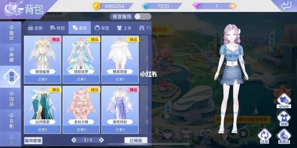 qq炫舞手机端下载-qq炫舞手机端最新版下载