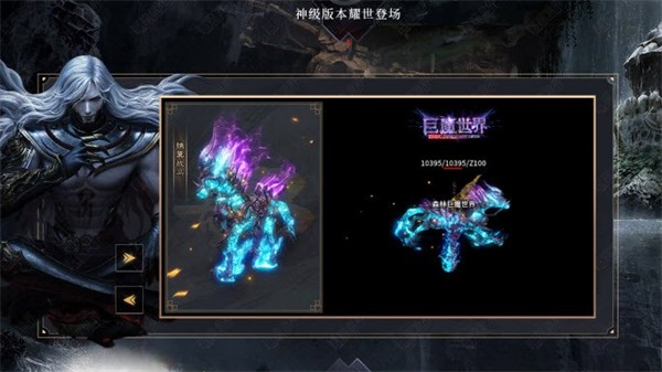 森林巨魔世界 4.1.8安卓版