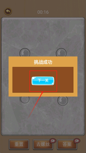 这可难不倒我