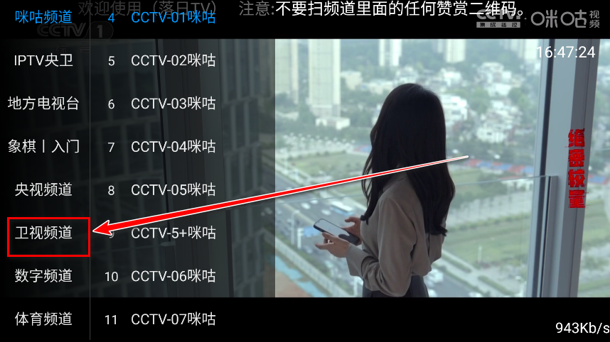 落日tv版最新版本