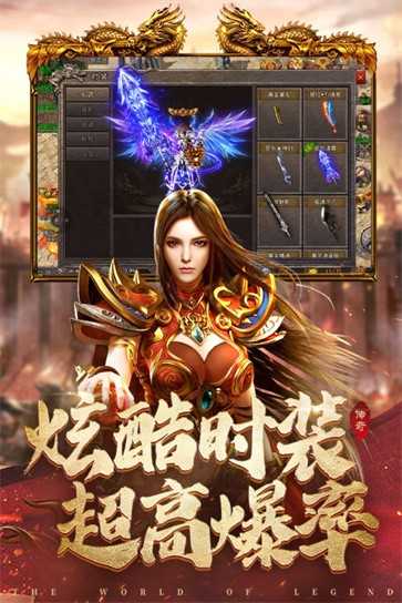 国战无双手游官方版 1.0.11.23安卓版