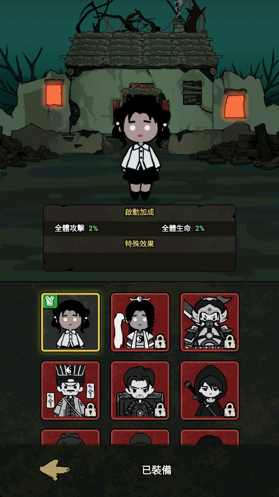 猎梦保卫战内置菜单 1.2.8最新版