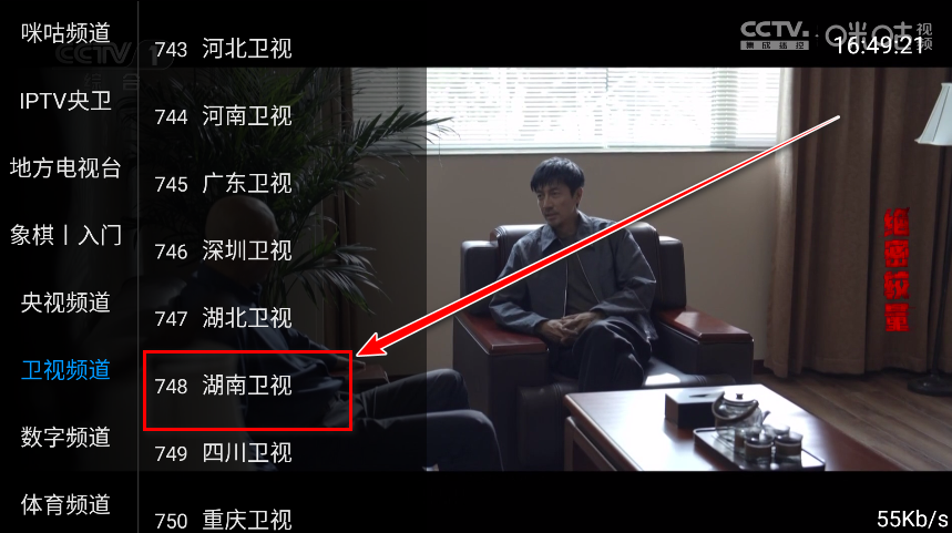 落日tv版最新版本