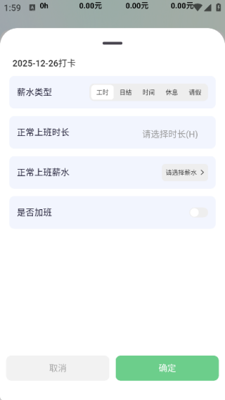 闪伴助手