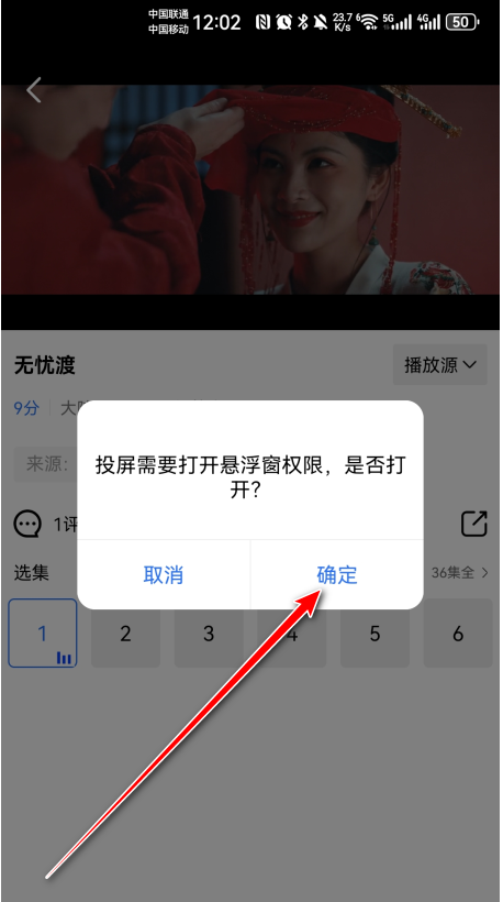 大海视频免费追剧app