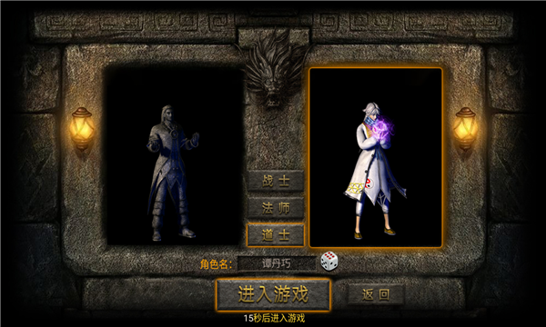 鸿蒙超变传奇手游 4.0.0安卓版