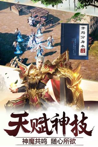 王者纪元手游最新版 1.0.11.23安卓版