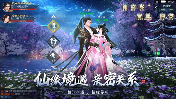 且试山河手游 1.0安卓版