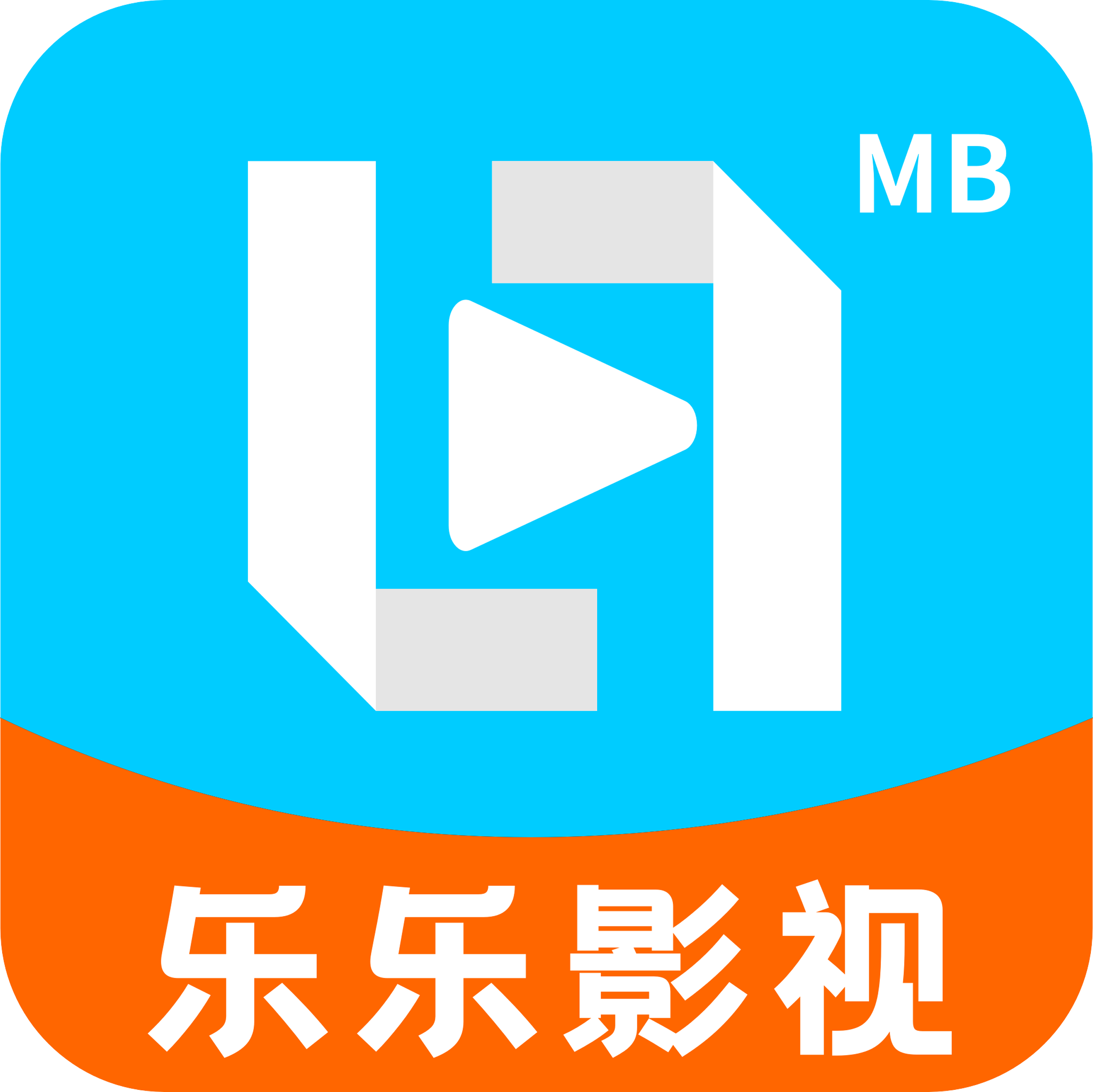 乐乐影视安卓版 1.1.0最新版
