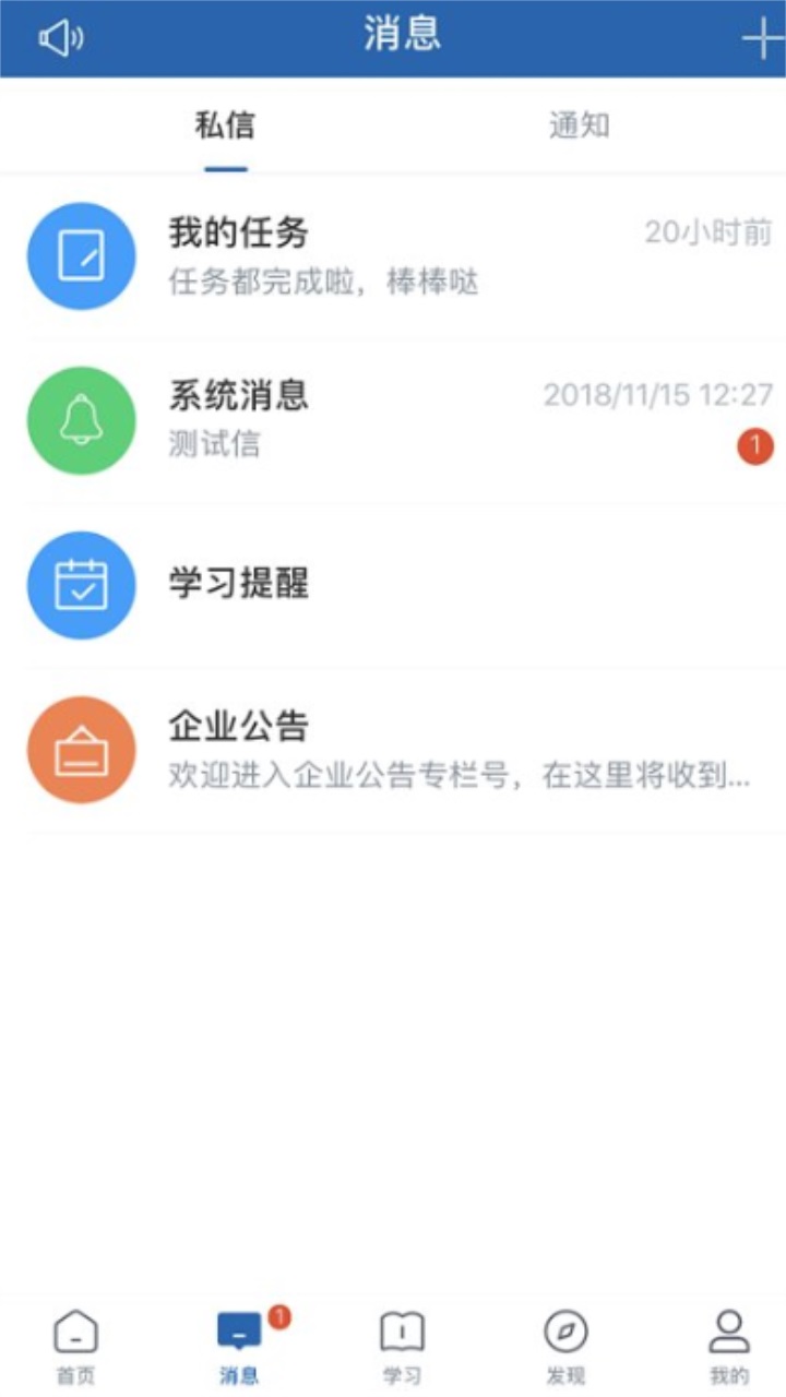 携程大学app官方版 3.2.0安卓版
