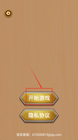 这可难不倒我