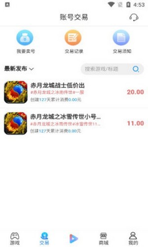 搜米互娱(搜米手游)
