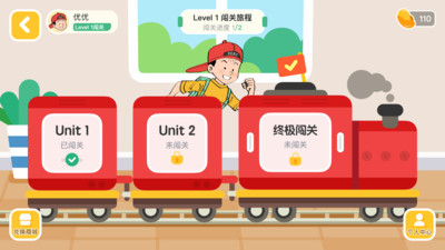 优优英才