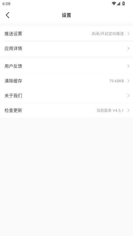 小小工具箱app最新版 4.5.1安卓版