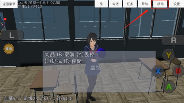 游戏攻略配图6