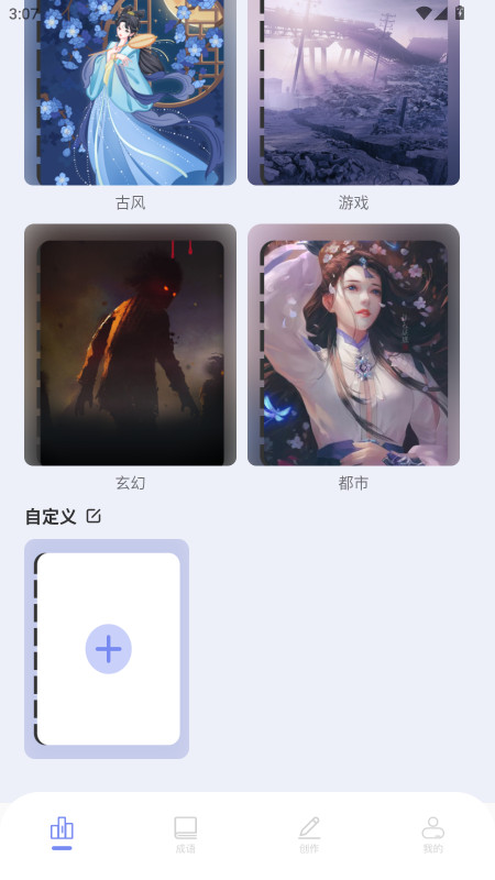 第二书包阅读器官方版 1.5最新版