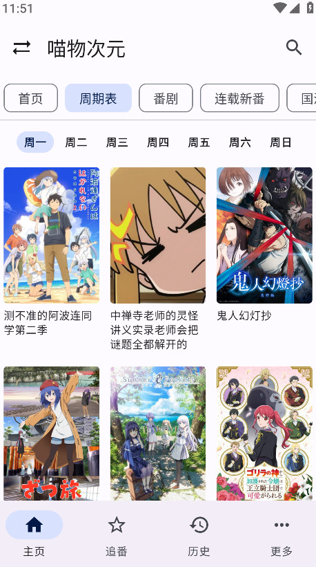 繁花影视app最新版 5.4.7安卓版