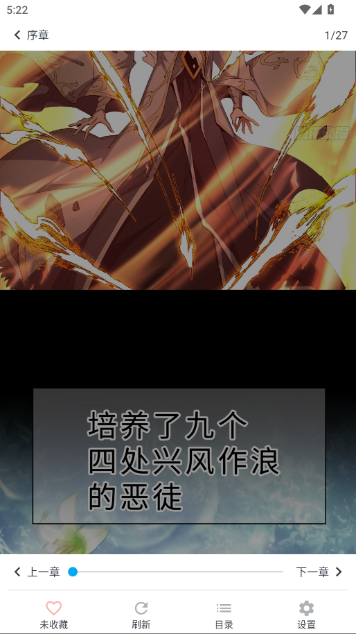 MyComic官方版免费 v1.11.4安卓版