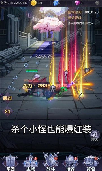 失落神域手游官方版 1.0.3安卓版